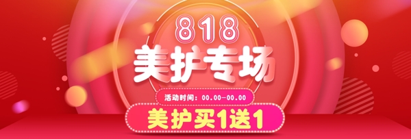 淘寶零食夏季促銷海報(bào)食品banner頭圖