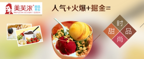 餐飲