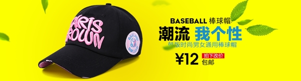 海報(bào)