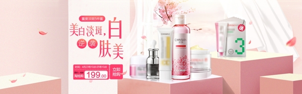 化妝品海報