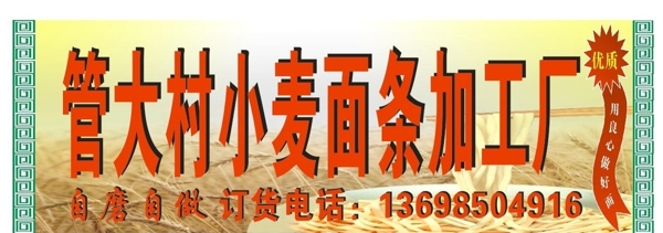 加工廠(chǎng)