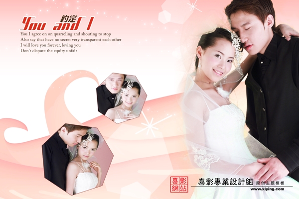 戀人約定婚紗模板
