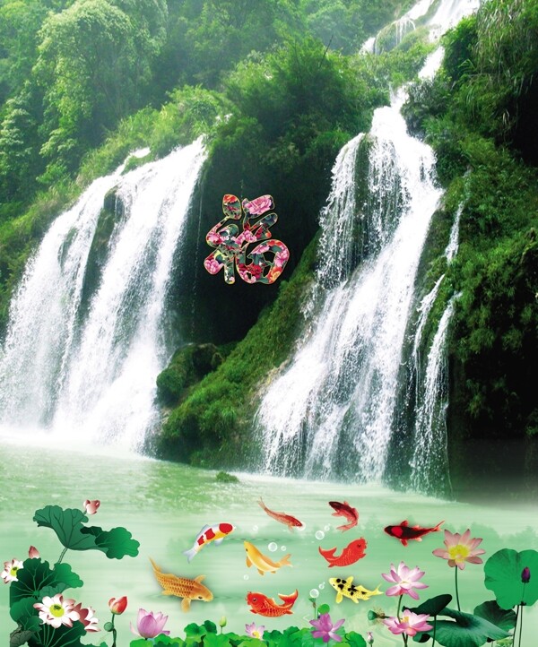 山水畫圖片