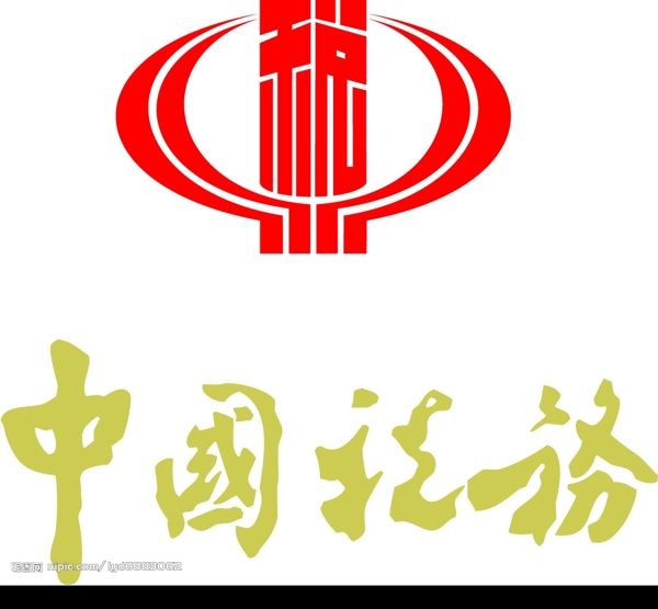 稅務(wù)圖片
