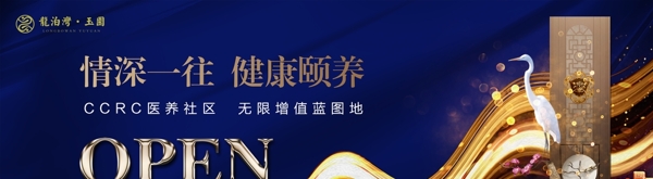 房產(chǎn)