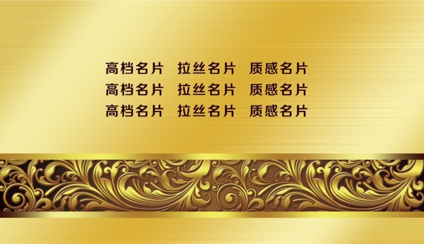 名片模板圖片