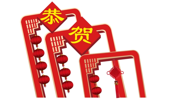 春節(jié)門型恭賀造型