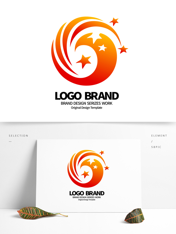 原创红黄星形C字母公司LOGO标志设计