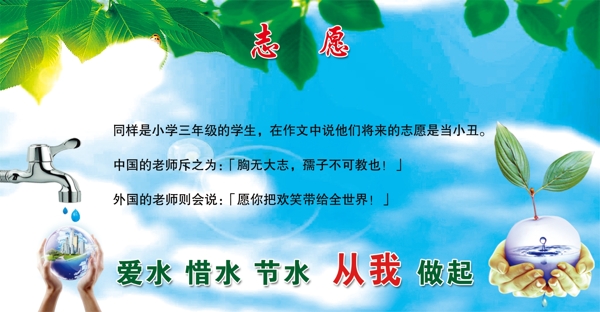 勵志故事圖片