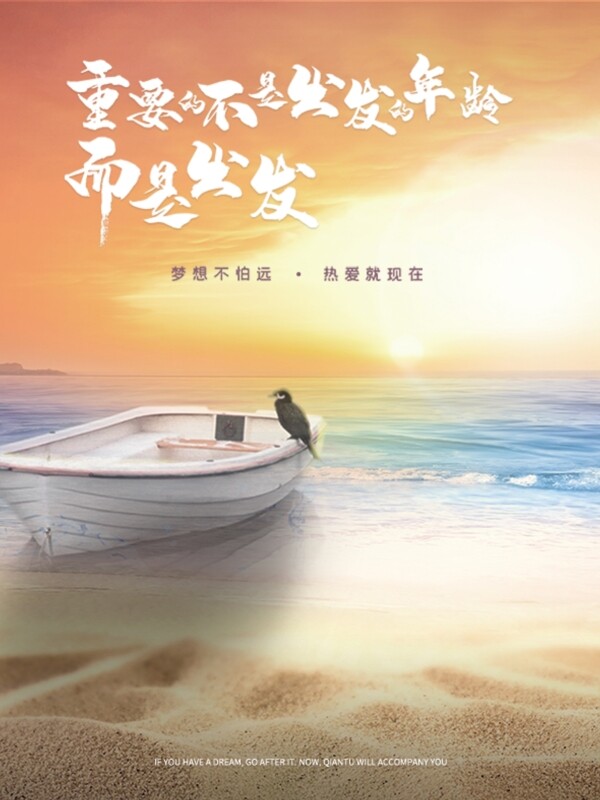 早安