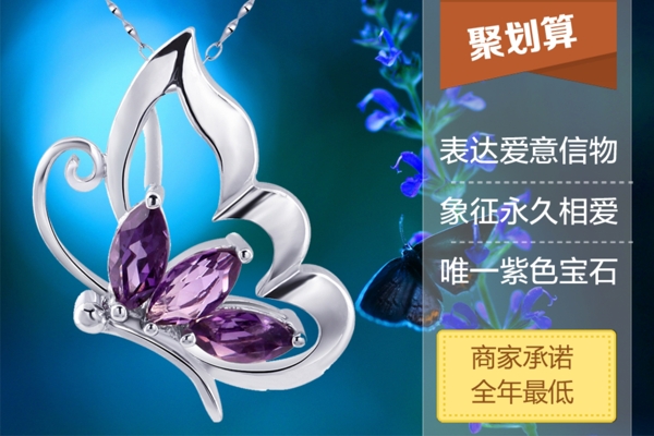 淘寶直通車主圖設(shè)計