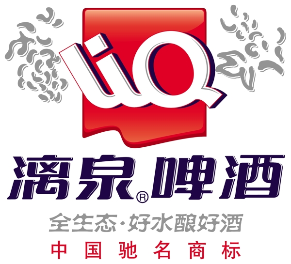 漓泉啤酒logo商标图片