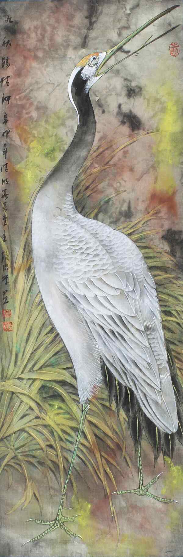 九秋鶴精神