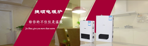 電器