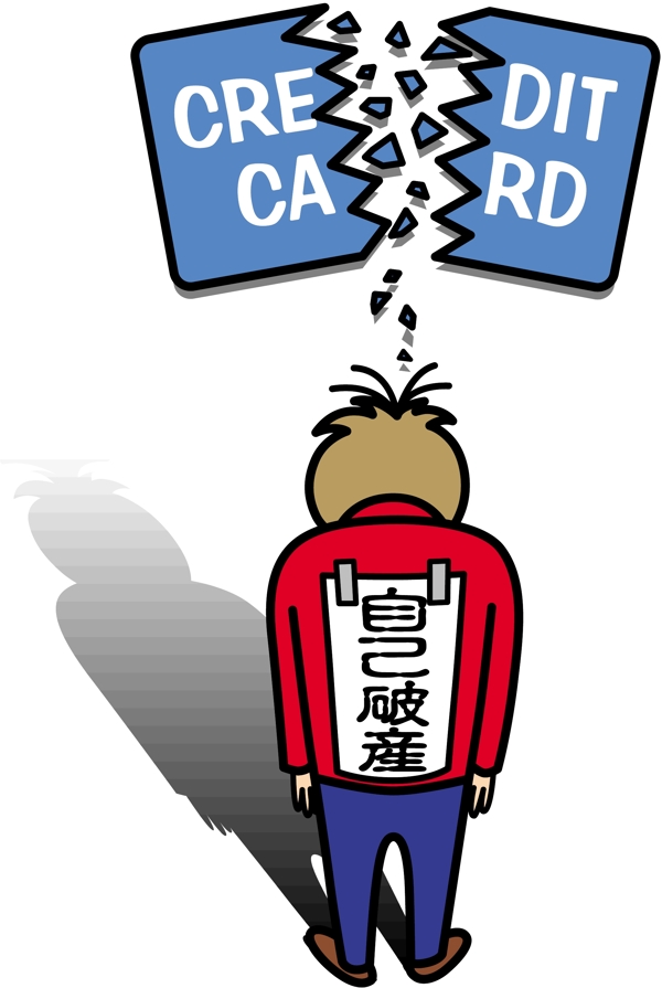 插畫卡通人物人物素材
