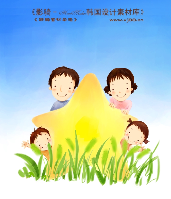 HanMaker韓國設(shè)計素材庫卡通漫畫全家幸福家庭生活父母孩子可愛
