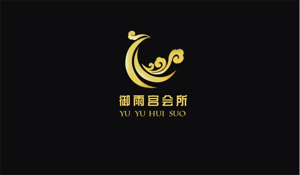 御雨宮會所LOGO設(shè)計(jì)