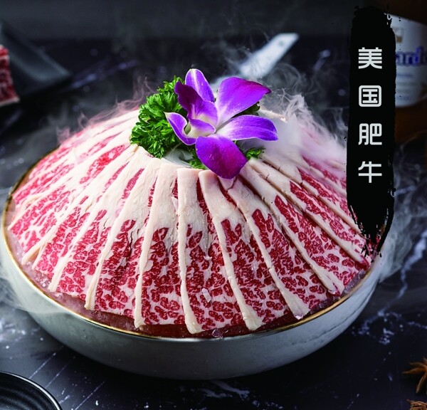 肥牛图片