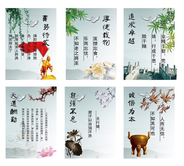 企業(yè)文化
