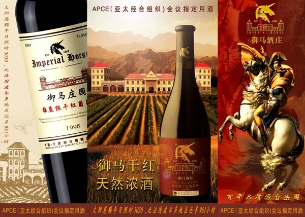 酒類
