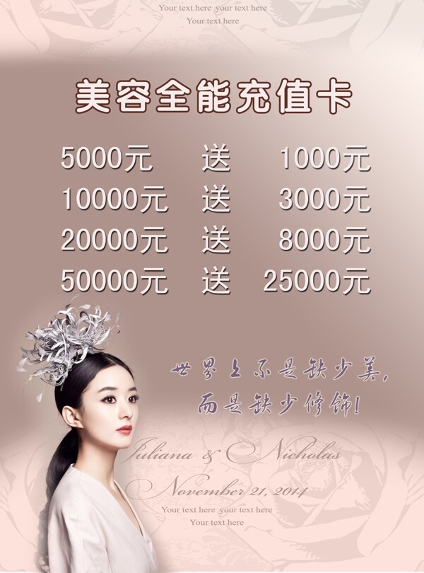 價(jià)格牌