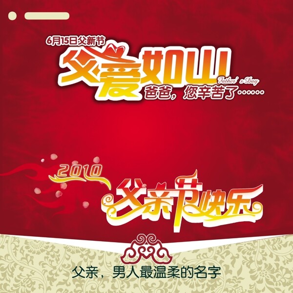 賀卡圖片