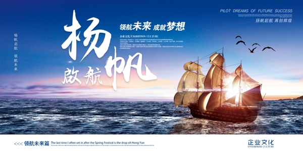 企業(yè)文化