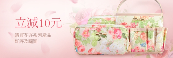 美妆工具海报