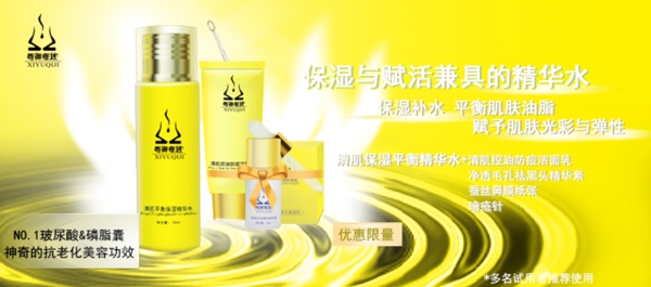 淘寶banner
