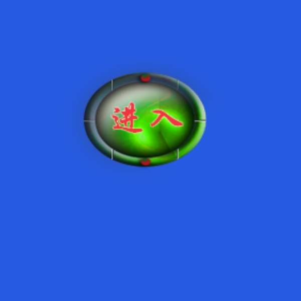 網(wǎng)頁按鈕
