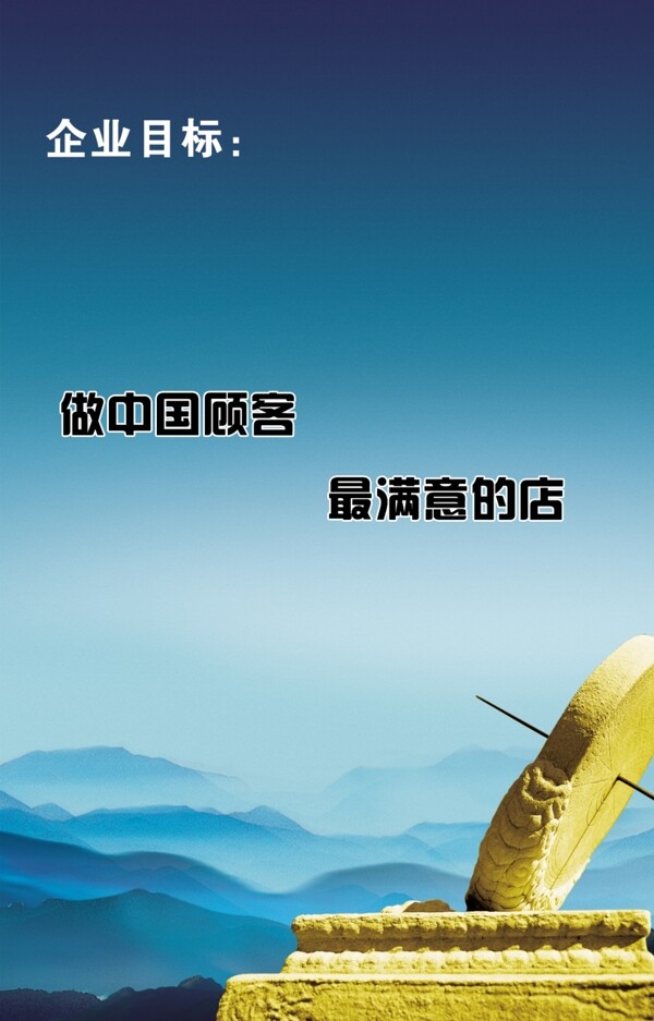 公司畫冊