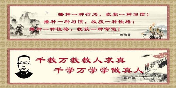 校園文化圖片
