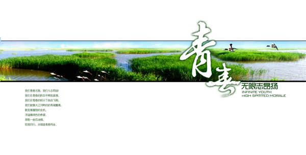 畫冊版式圖片