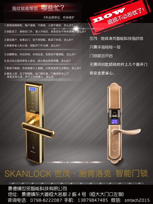 燈光黑色海報圖片