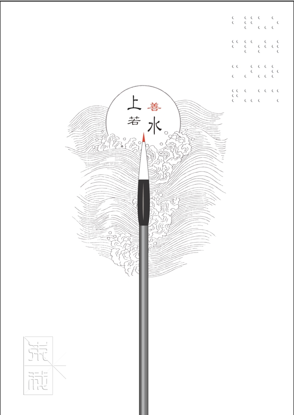 中國(guó)風(fēng)書(shū)封面設(shè)計(jì)圖片