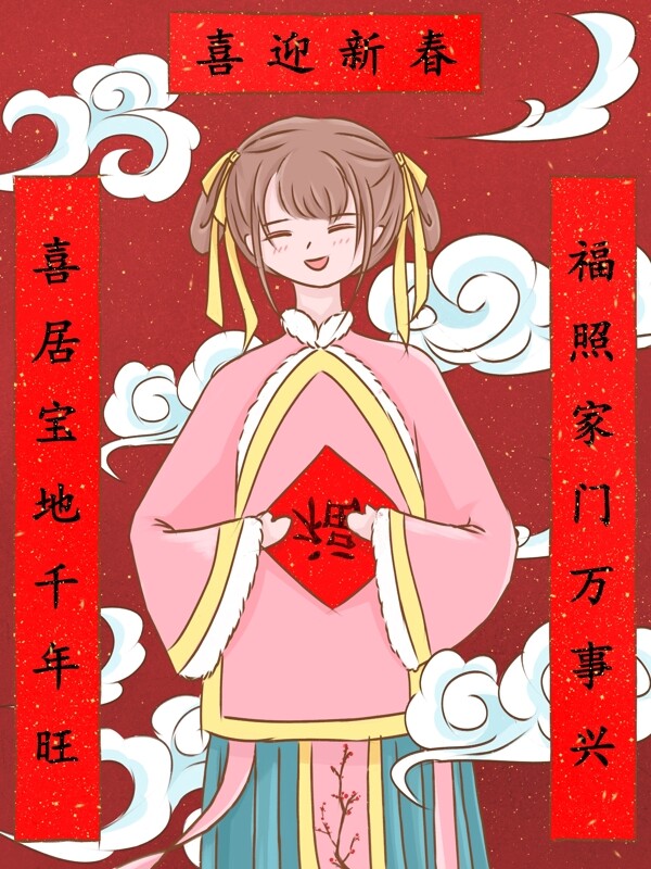 中国风年画新年拜年的女孩