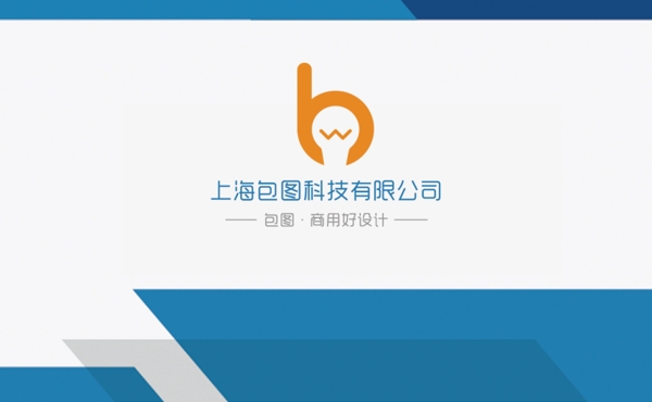創(chuàng)意名片