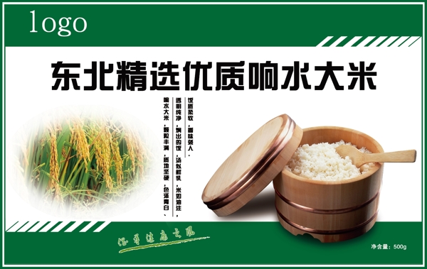 東北大米包裝圖片