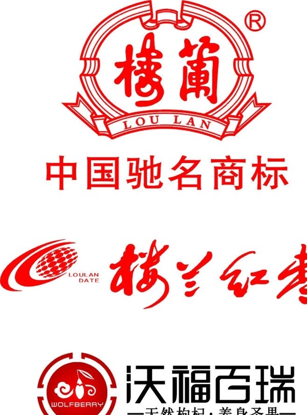標志圖片