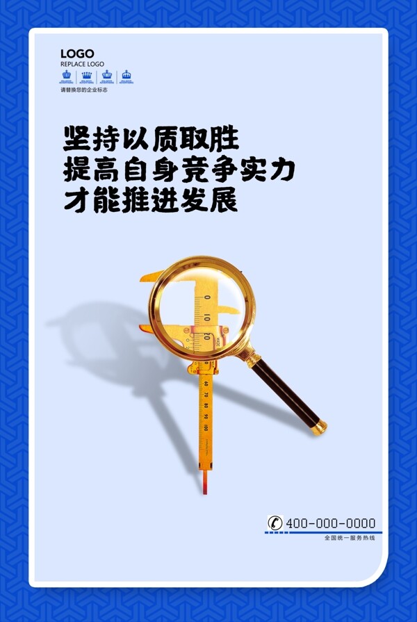 企業(yè)文化