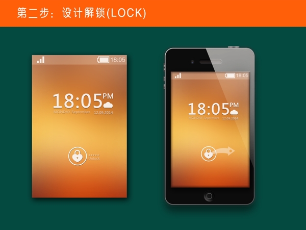 手機app圖標(biāo)