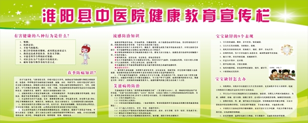 中醫(yī)