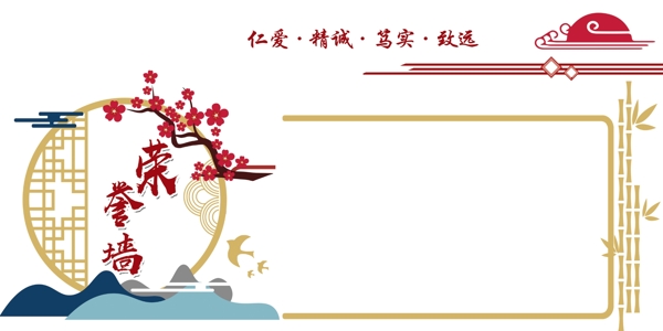 文化墻