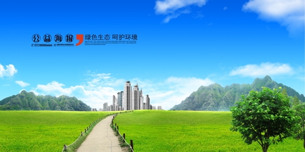 藍(lán)天白云