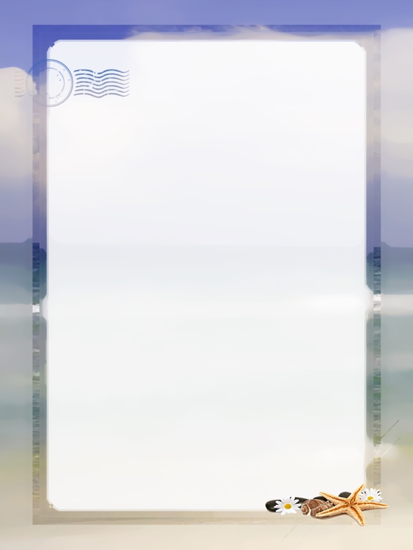 小清新海邊框背景
