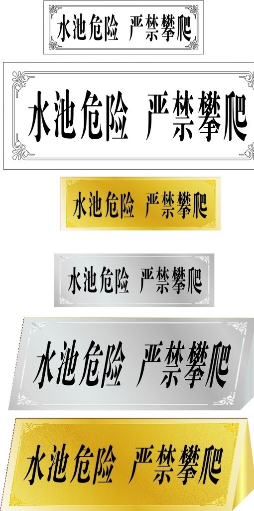 銅牌