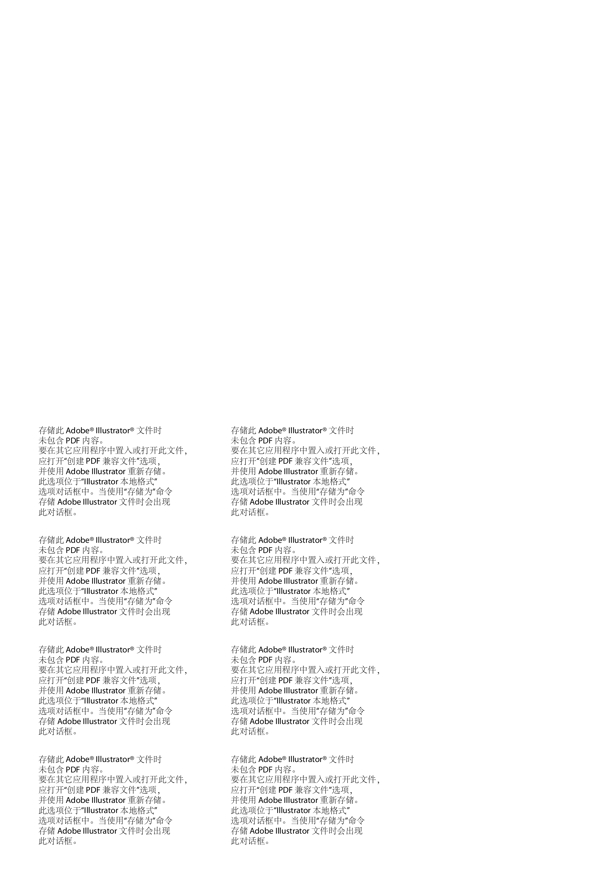 結(jié)婚