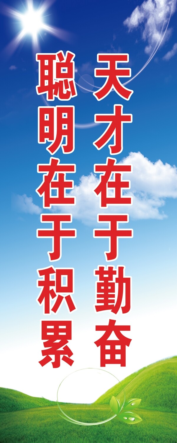 考試紀(jì)律展板圖片
