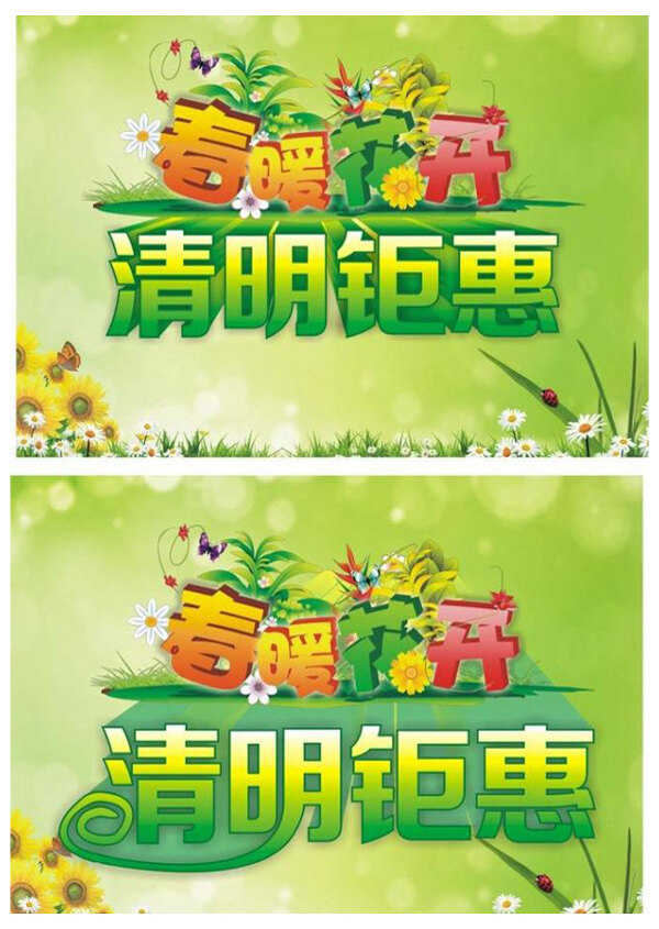 清明節(jié)吊牌