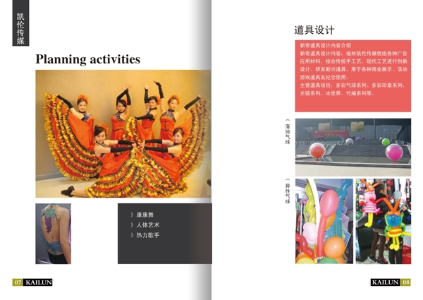 企業(yè)VI圖片